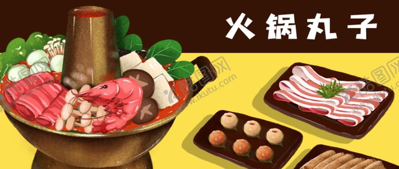 编号：29104605151802403816【酷图网】源文件下载-插画素材