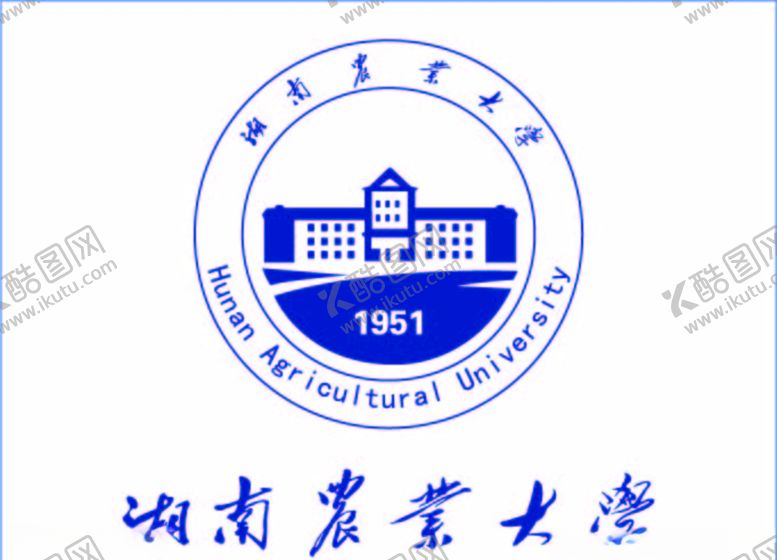 编号：86997909191139425092【酷图网】源文件下载-湖南农业大学logo