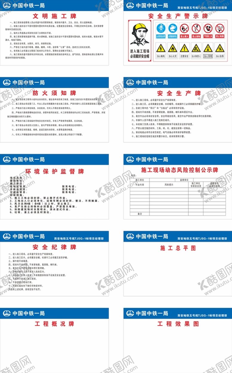 编号：54267909291643487301【酷图网】源文件下载-八牌两图