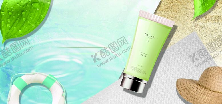编号：77764507121701307315【酷图网】源文件下载-化妆品