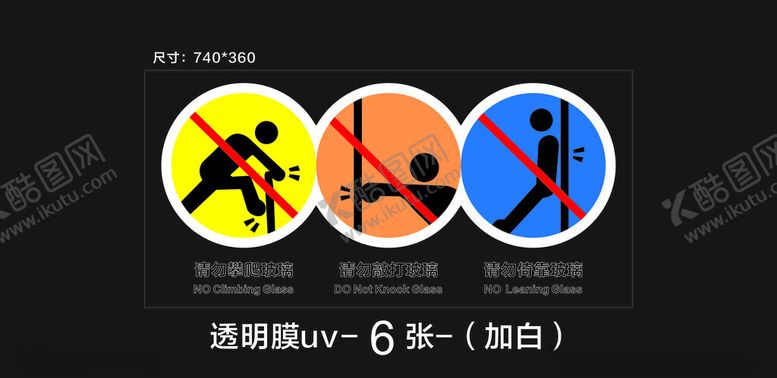 编号：28017202260546478868【酷图网】源文件下载-禁止爬爬