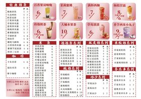 粉色系婚礼按键