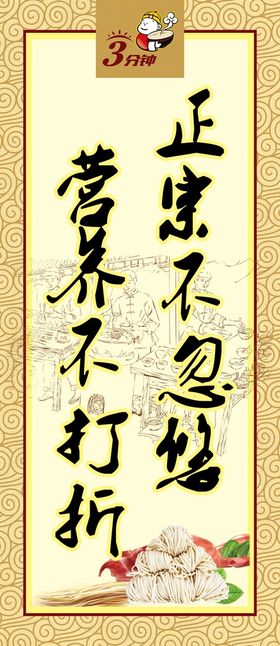 编号：52694109240834204250【酷图网】源文件下载-正宗小面