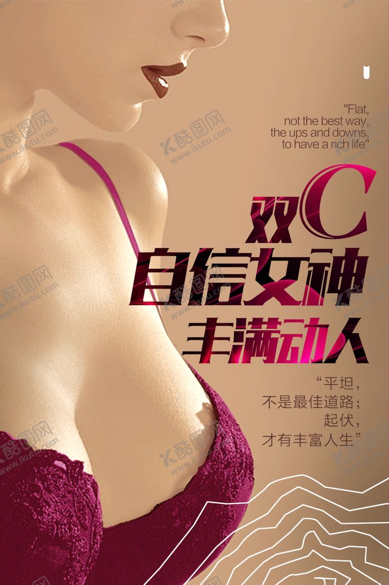 编号：36174306252020138997【酷图网】源文件下载-护肤品海报