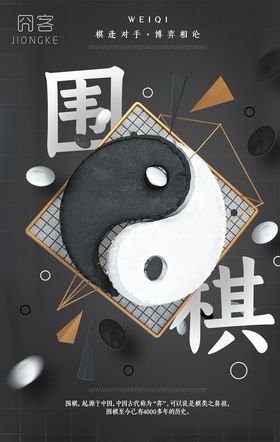 国潮海报灯箱中风墨迹展板图片