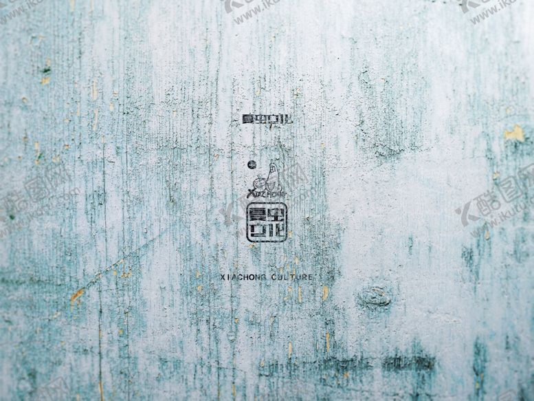 编号：46299609272159355752【酷图网】源文件下载-LOGO样机