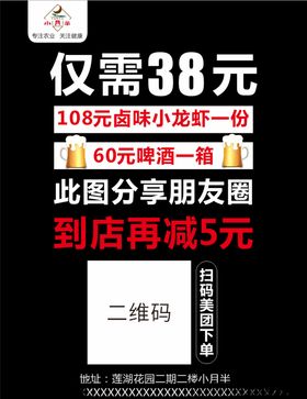 黑色简约