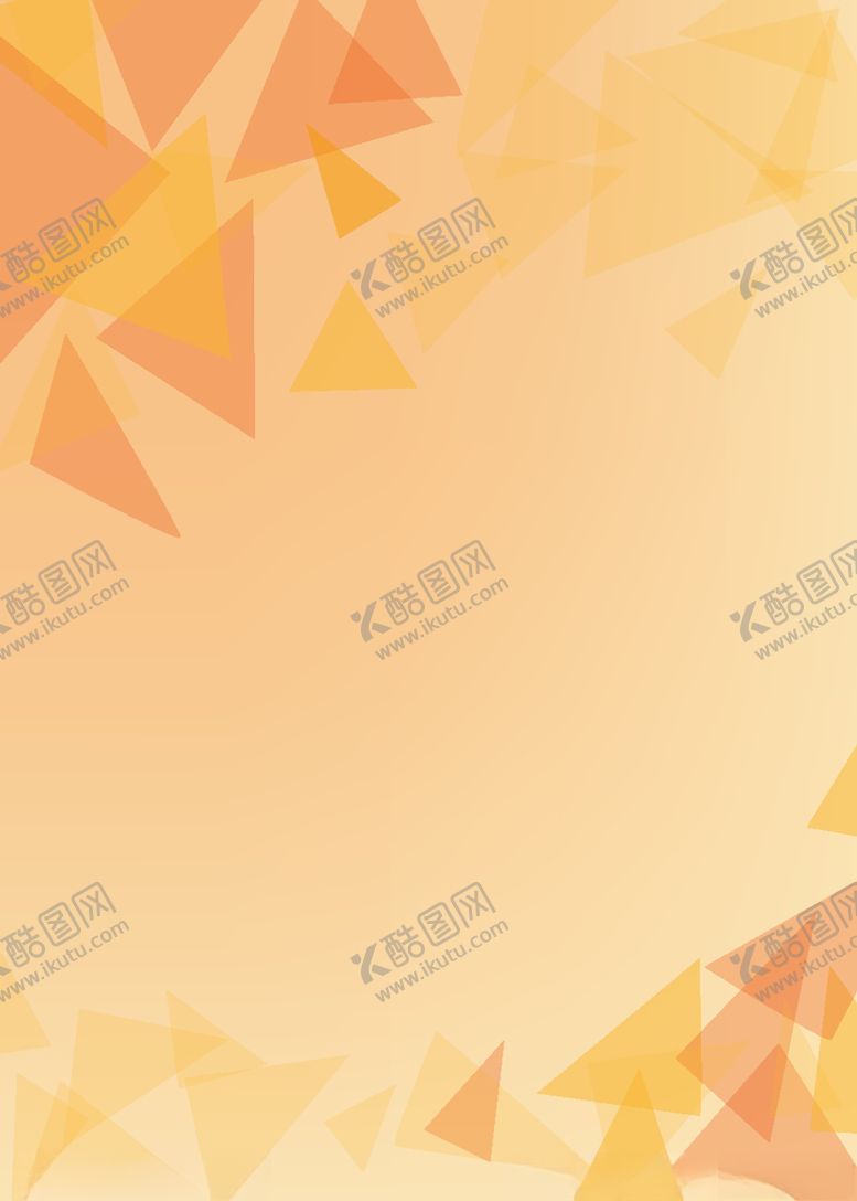 编号：29912910281259039141【酷图网】源文件下载-商务几何橙色简约背景