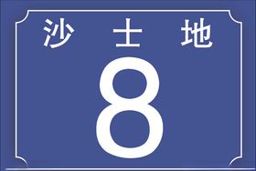 铝板雕刻