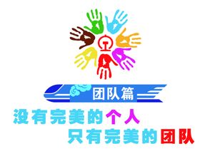 文化墙