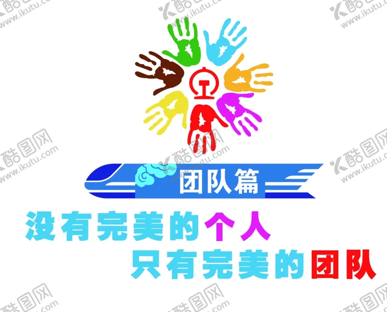 编号：59259104280422249419【酷图网】源文件下载-文化墙