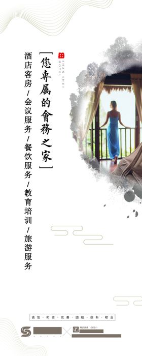 路灯广告图