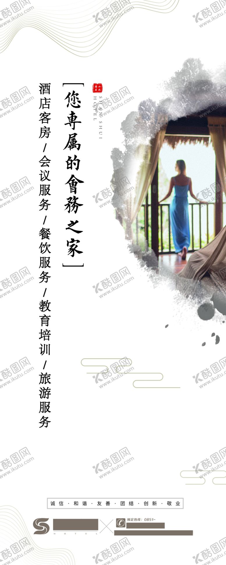 编号：45945505190805341171【酷图网】源文件下载-路灯广告图