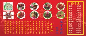 鸭脖王