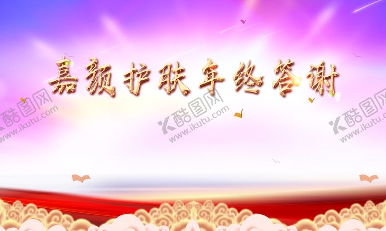 编号：94089909132036042636【酷图网】源文件下载-签到墙