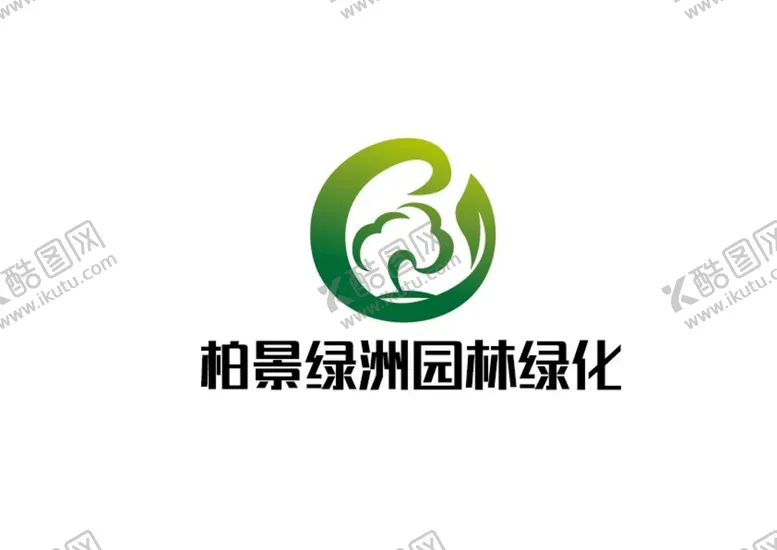 编号：10732901190136349894【酷图网】源文件下载-园林绿化标识设计