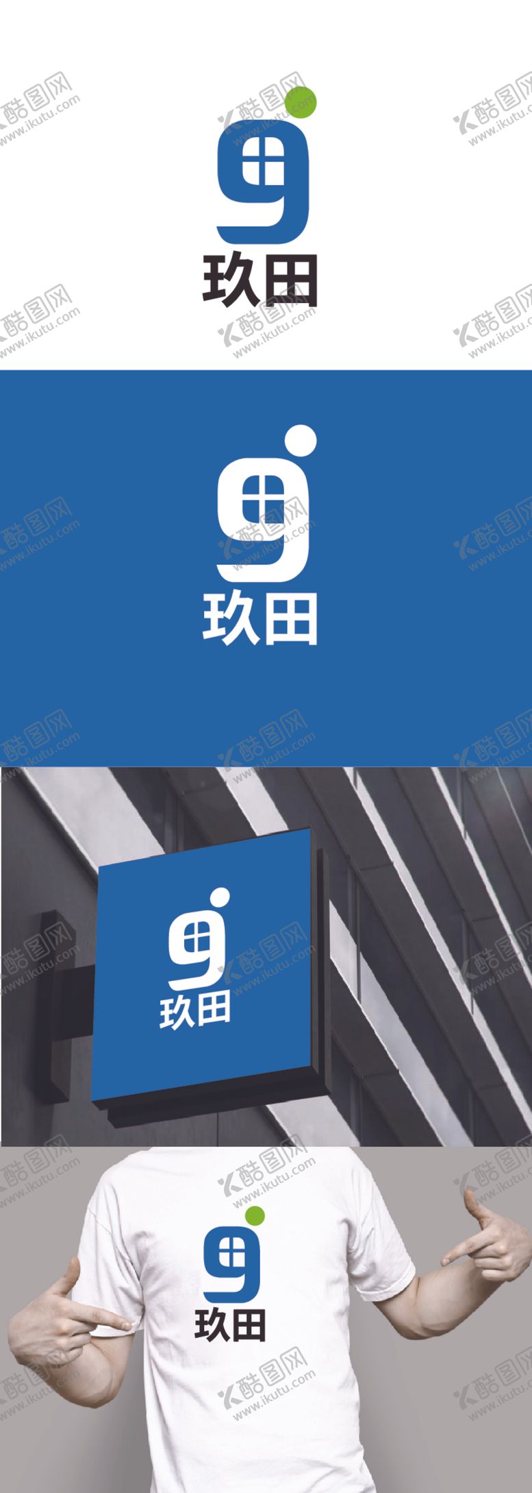 编号：81430401141519433806【酷图网】源文件下载-电子标识设计