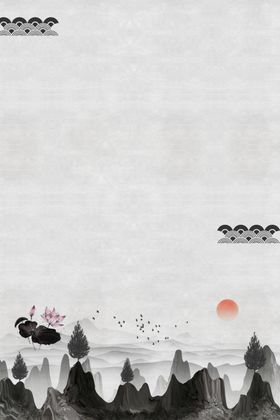 中国风