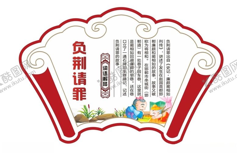 编号：44615002221223013951【酷图网】源文件下载-校园建设