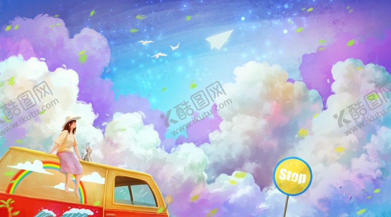 编号：58000710082047483796【酷图网】源文件下载-微风