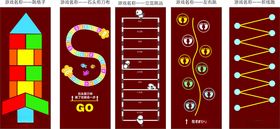 学校操场格仔立定跳石头剪