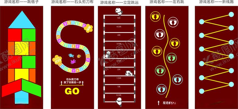 编号：58954611021227097305【酷图网】源文件下载-学校操场格仔立定跳石头剪