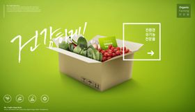 蔬菜水果标签贴矢量素材图片