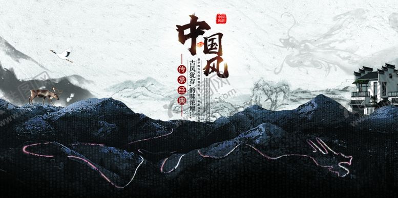 编号：41721109200643072366【酷图网】源文件下载-水墨山水背景