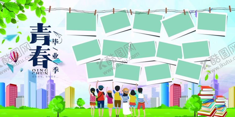 编号：94939010151008453585【酷图网】源文件下载-照片墙