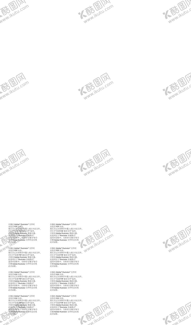 编号：65258612062049321158【酷图网】源文件下载-渐变底纹
