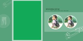 儿童幼儿宝宝相册模板相册模板