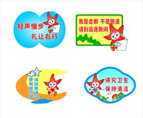 异形文明标语
