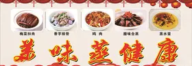 美味