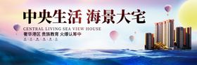 地产大宅主画面