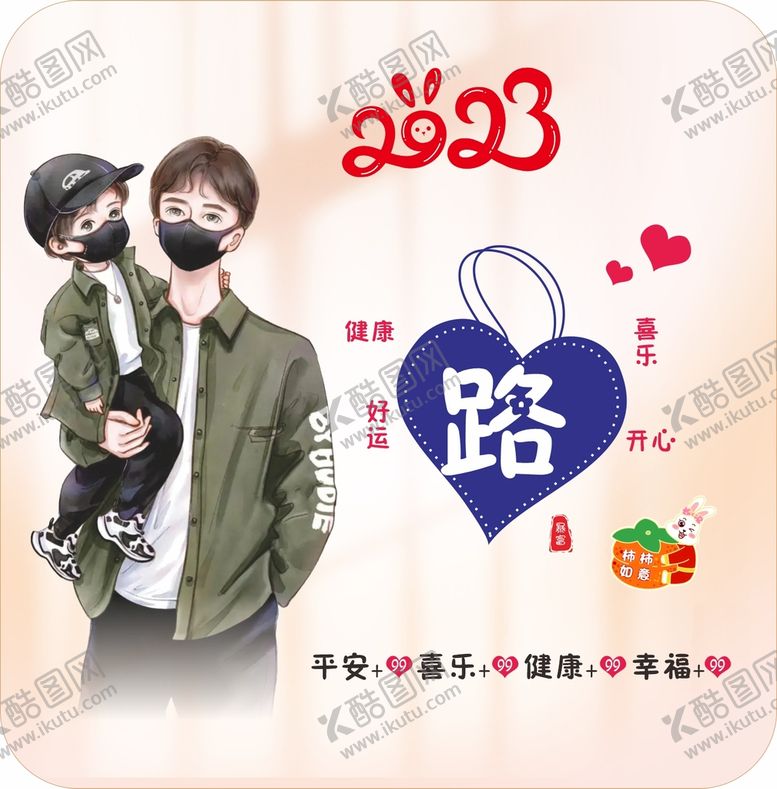 编号：59908610142025464376【酷图网】源文件下载-姓氏头像