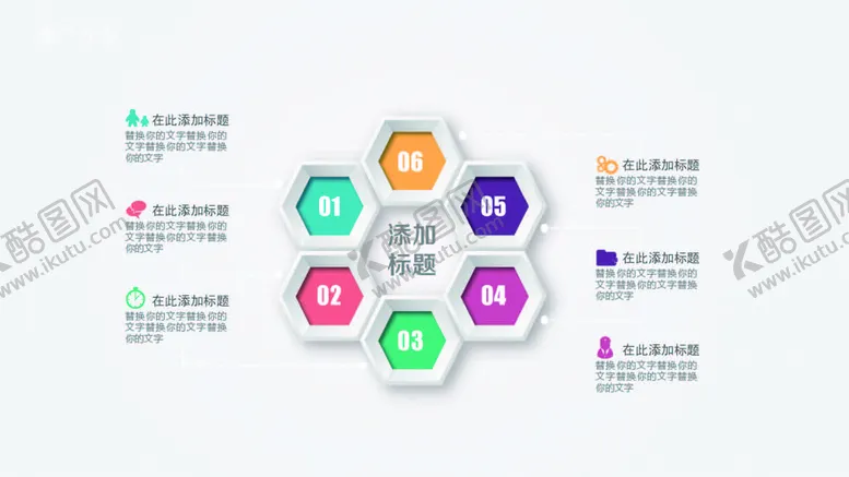 编号：51768601251815562622【酷图网】源文件下载-立体图表 