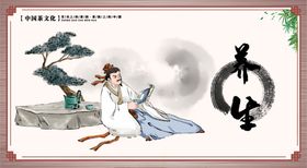 中国茶文化