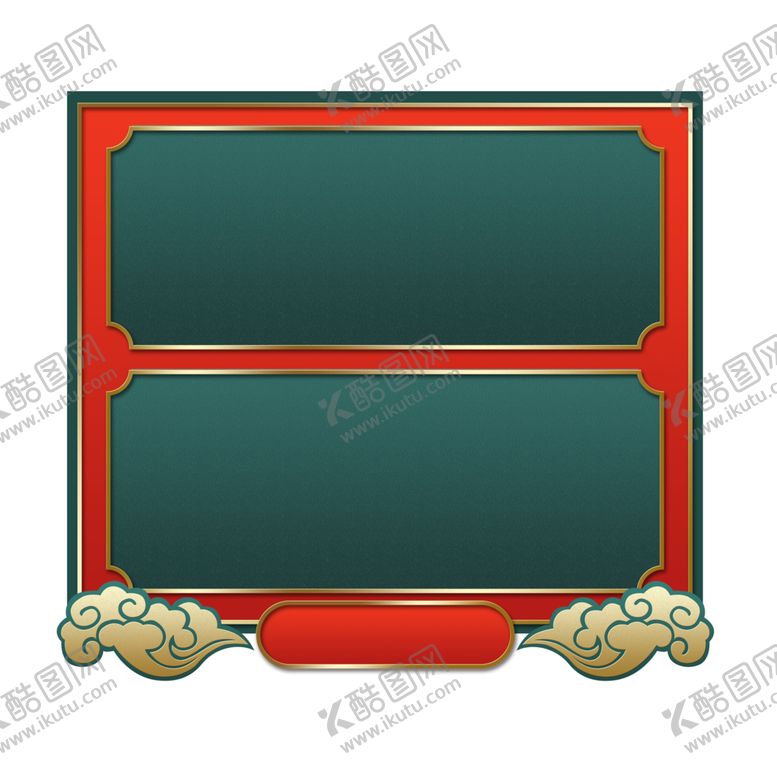 编号：60978809211415004331【酷图网】源文件下载-新年海报背景元素PNG素材