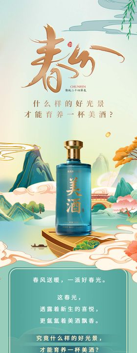 扁平缤纷商业积分长图
