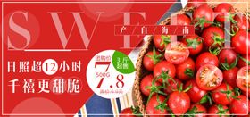 千禧果