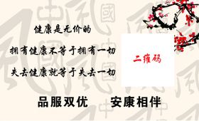 中国风名片