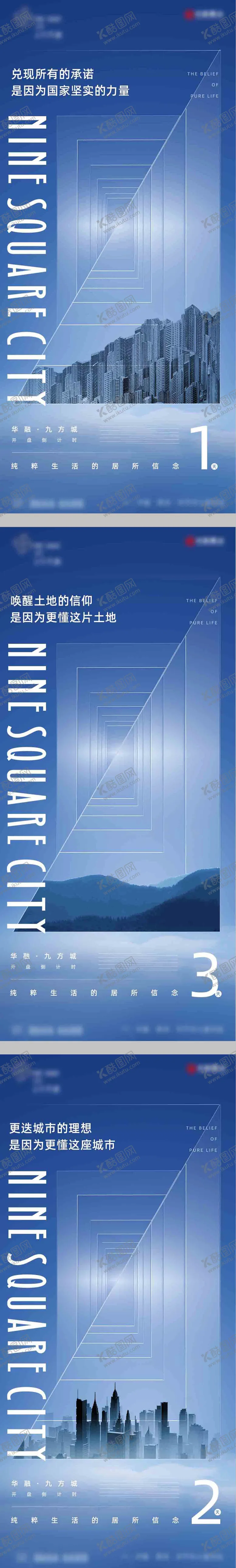 编号：22227003271659365027【酷图网】源文件下载-地产项目展厅倒计时