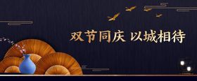 中国风