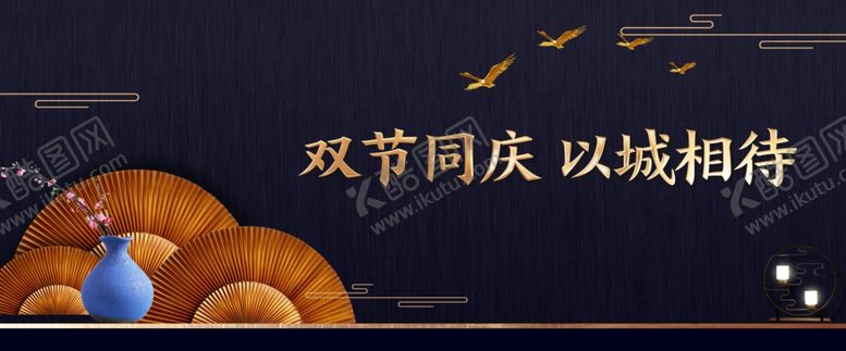 编号：52819405120229265066【酷图网】源文件下载-中国风
