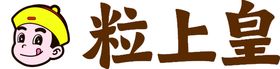 粒上皇LOGO