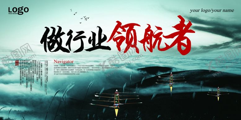 编号：55696509120546272957【酷图网】源文件下载-做行业领航者
