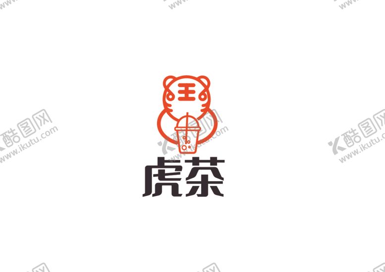 编号：12125012131855212364【酷图网】源文件下载-奶茶标识设计