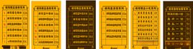 胡闯鱼粉