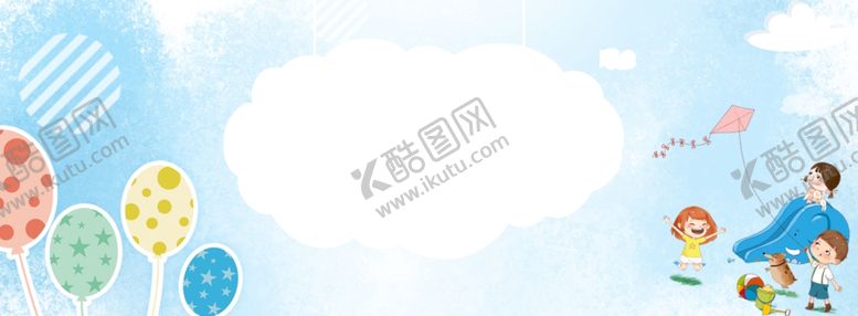 编号：11839110060839421004【酷图网】源文件下载-儿童节素材