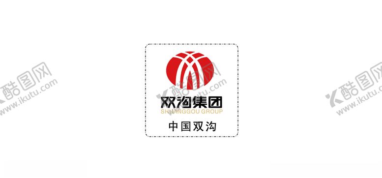 编号：49476804250410415670【酷图网】源文件下载-双沟集团